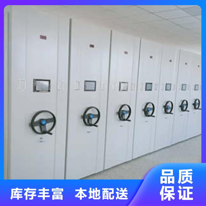 档案库房密集架厂家及时发货