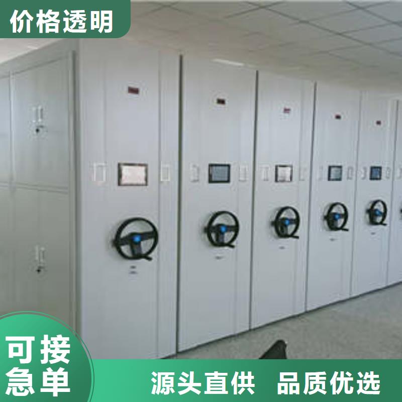 智能电动密集书架-全国接单