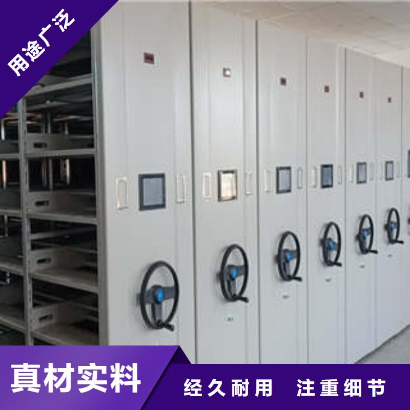 手电动密集架品质优越