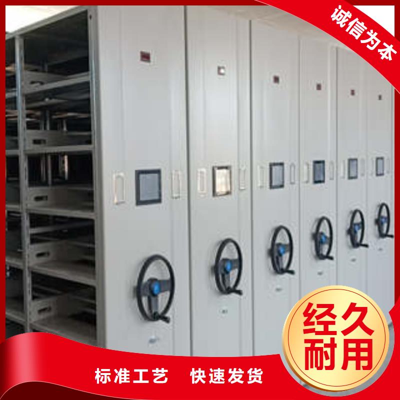 手摇密集移动柜、手摇密集移动柜厂家-型号齐全