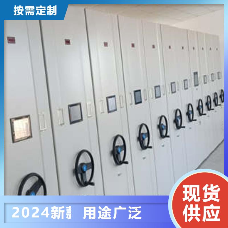 档案资料库智能密集柜品质稳定