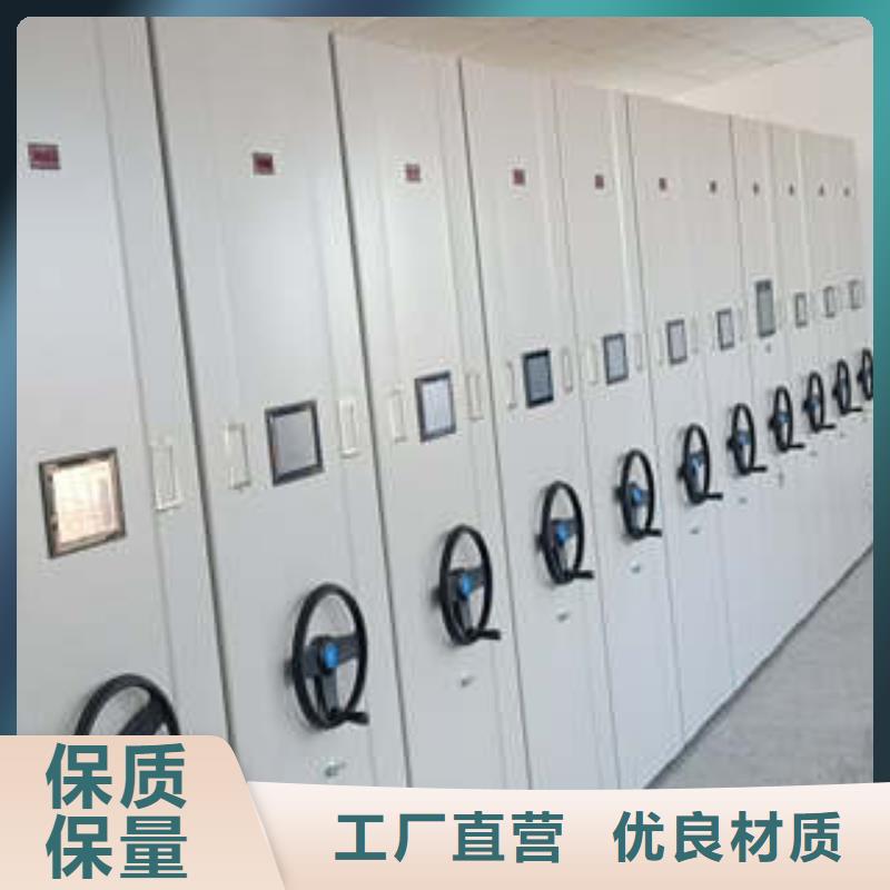 综合档案密集架全网价