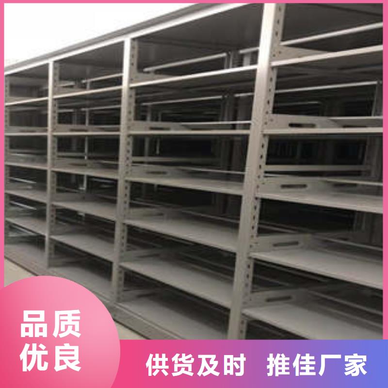 采购档案图纸密集架必看-售后保障