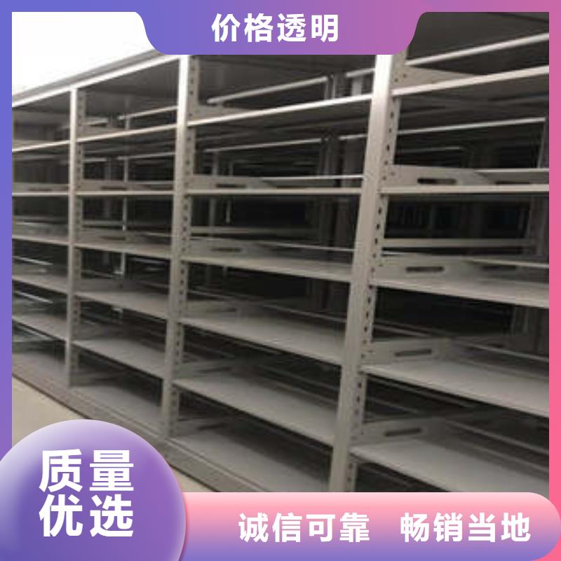 档案室用密集架【质量怎么样】
