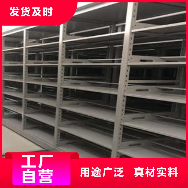 定做密集档案架的经销商