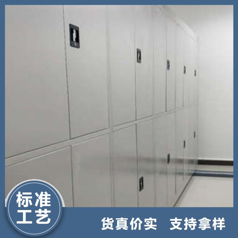 电动智能型密集柜厂家信守承诺