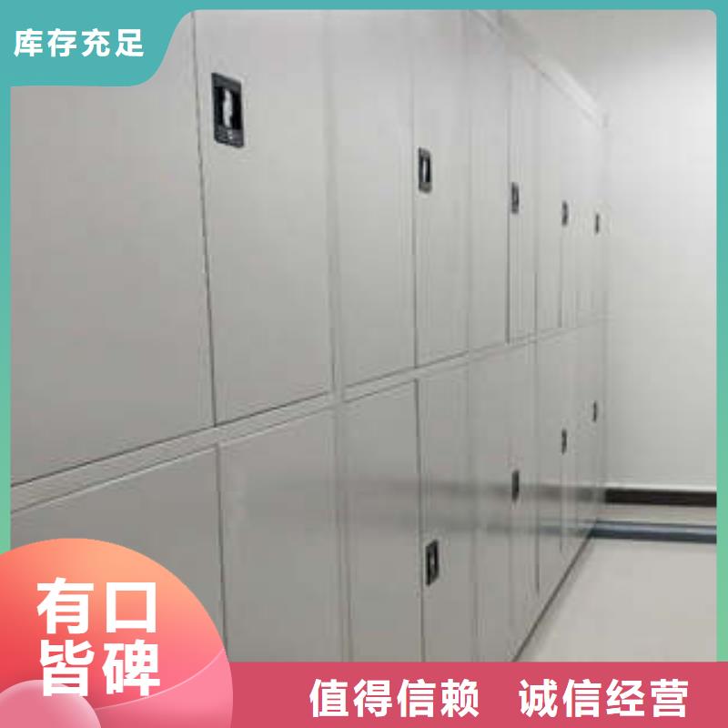 密集架设计-新闻