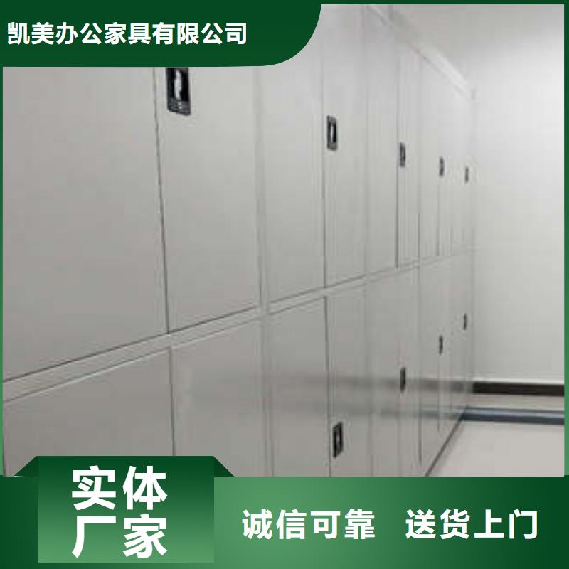 档案室密集档案架制造厂