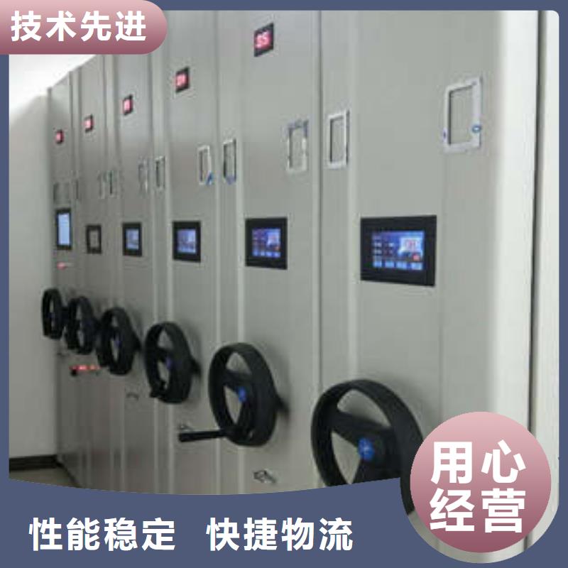 批发档案图纸密集架_优质厂家