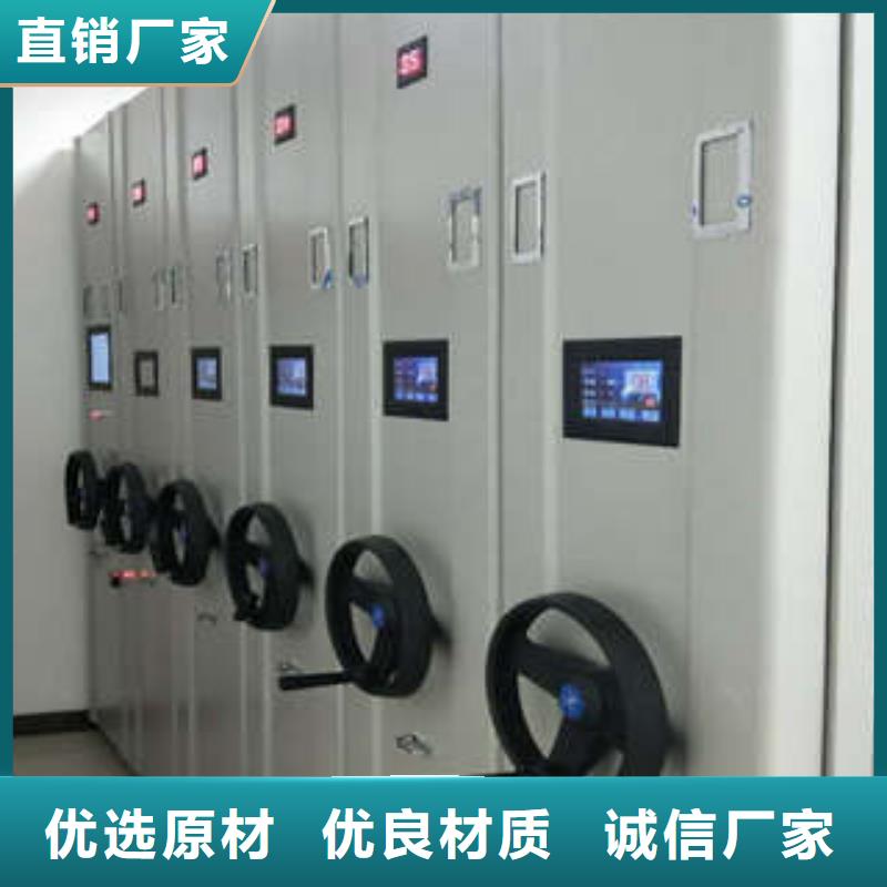 值得信赖的档案图纸密集架公司