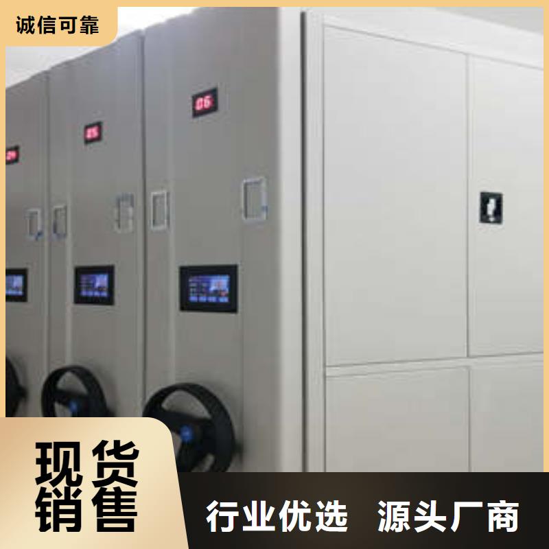 电动智能型密集柜商家优选