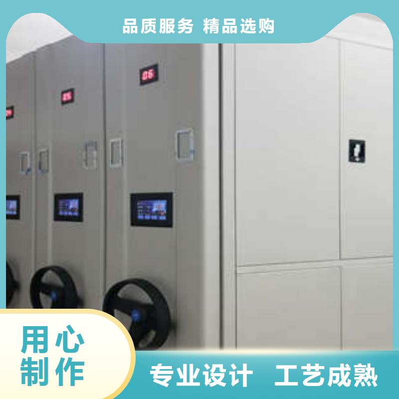 电动密集柜尺寸表鑫康柜业