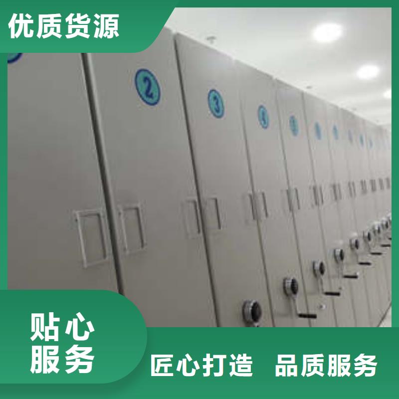 优质手摇移动铁皮柜的基地