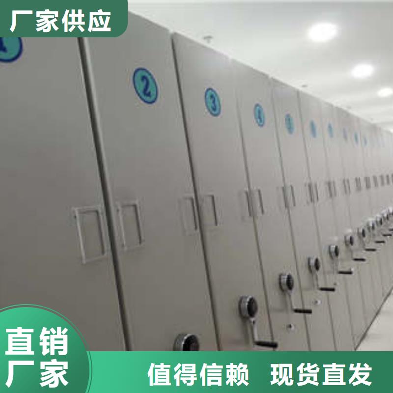 金属密集柜厂家-质量保证