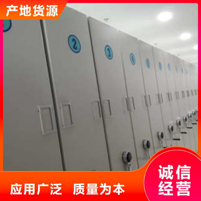 密集架档案柜生产基地
