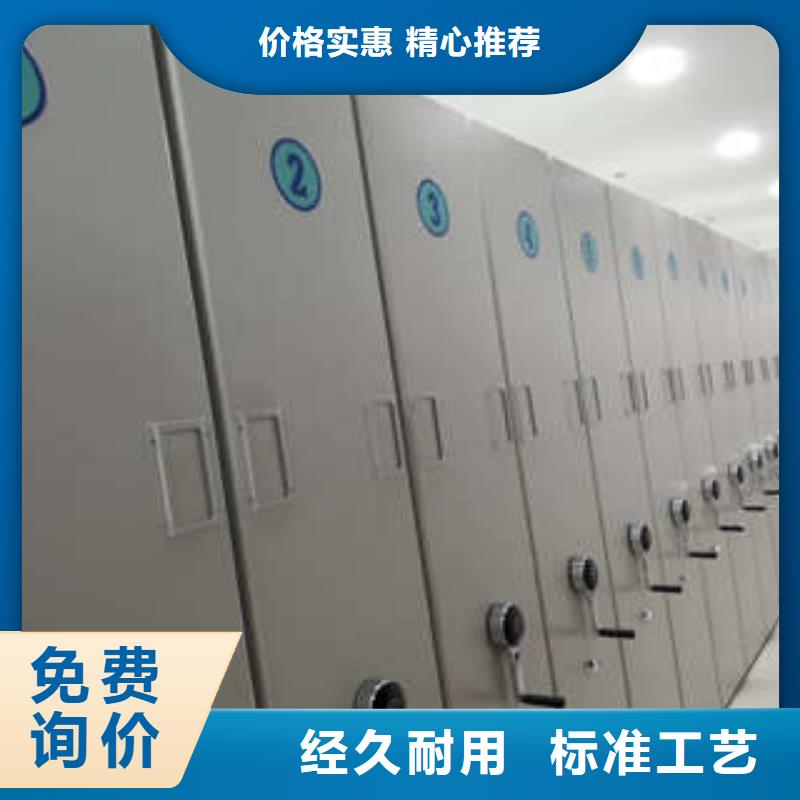 档案盒密集架供货速度快