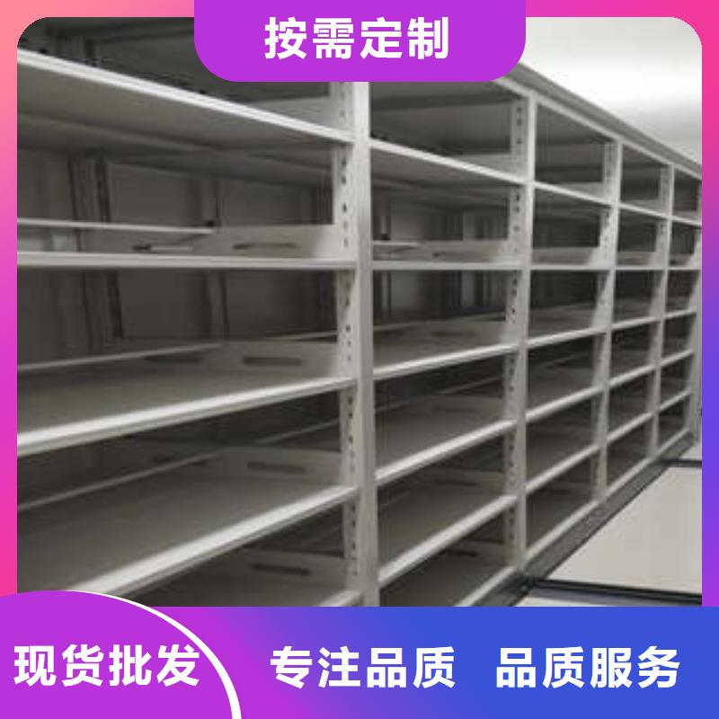 厂家要重视度的塑造【凯美】图书密集架