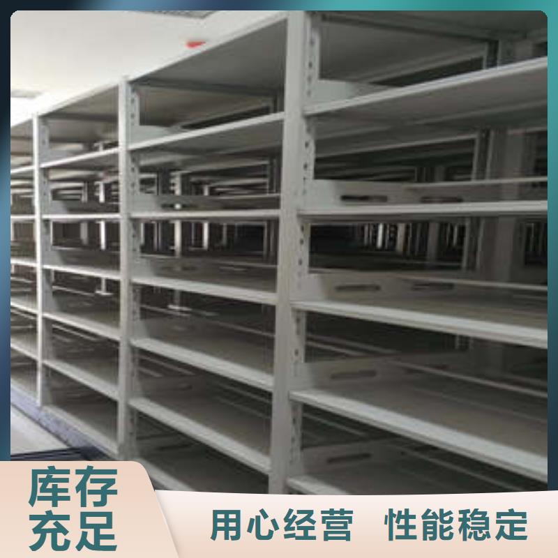手摇财务凭证密集架可随时发货