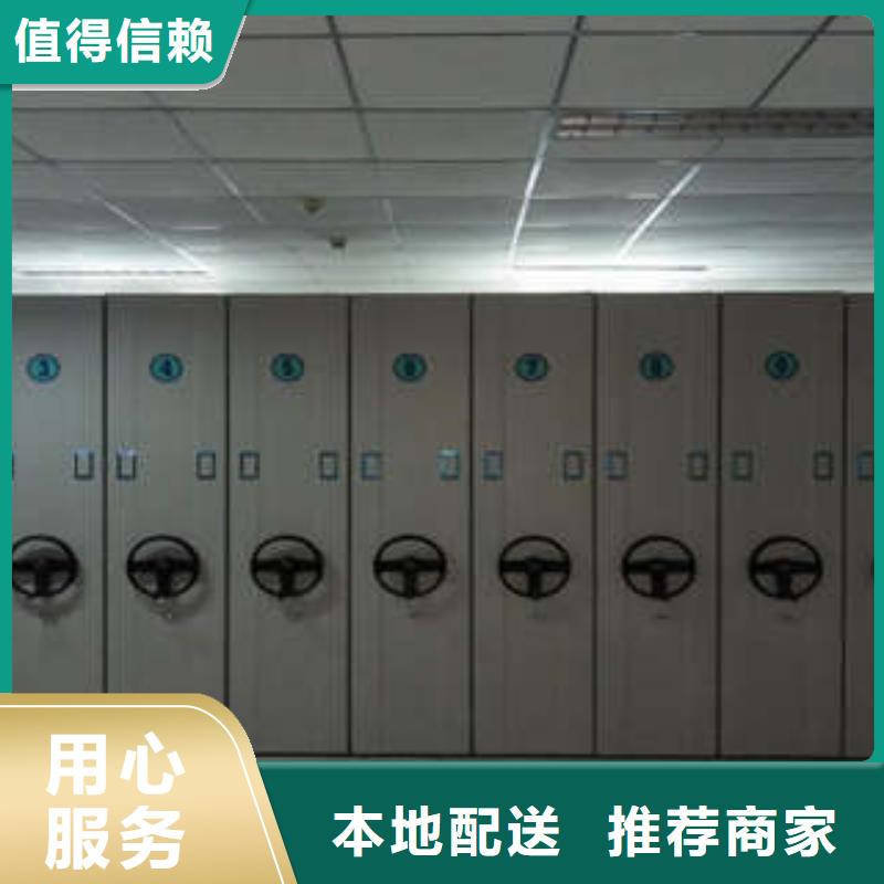 密集手摇式移动柜大量现货随时发货