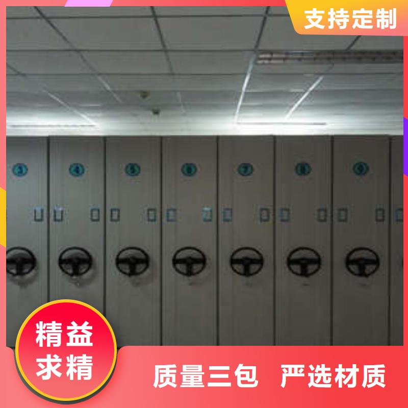 正规智能密集架厂家