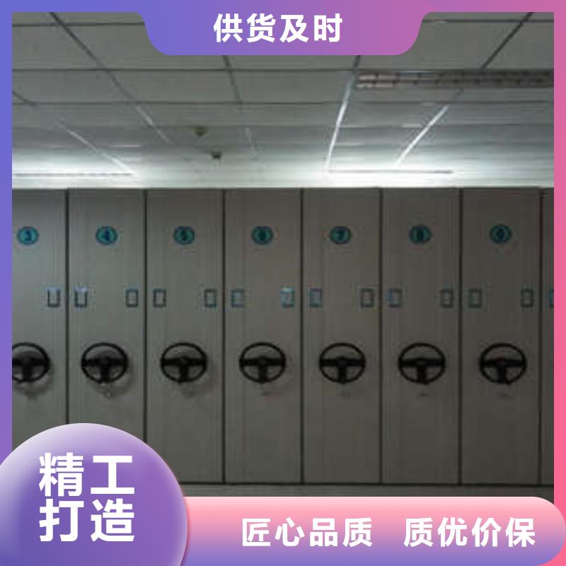 厂家坚持追求高质量产品【凯美】电动档案柜