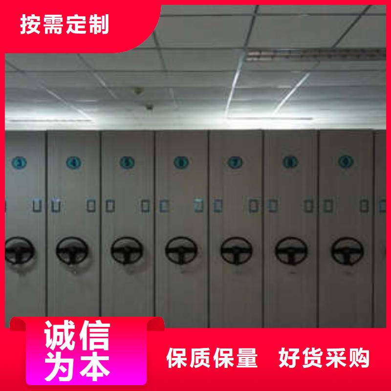 档案室密集文件柜、档案室密集文件柜生产厂家-认准凯美办公家具有限公司