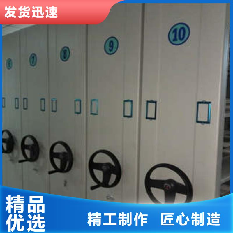 电动密集柜书梯