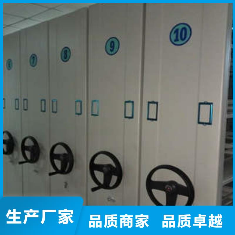 档案库密集柜咨询