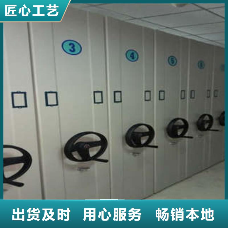 智能式移动密集架加工效果好