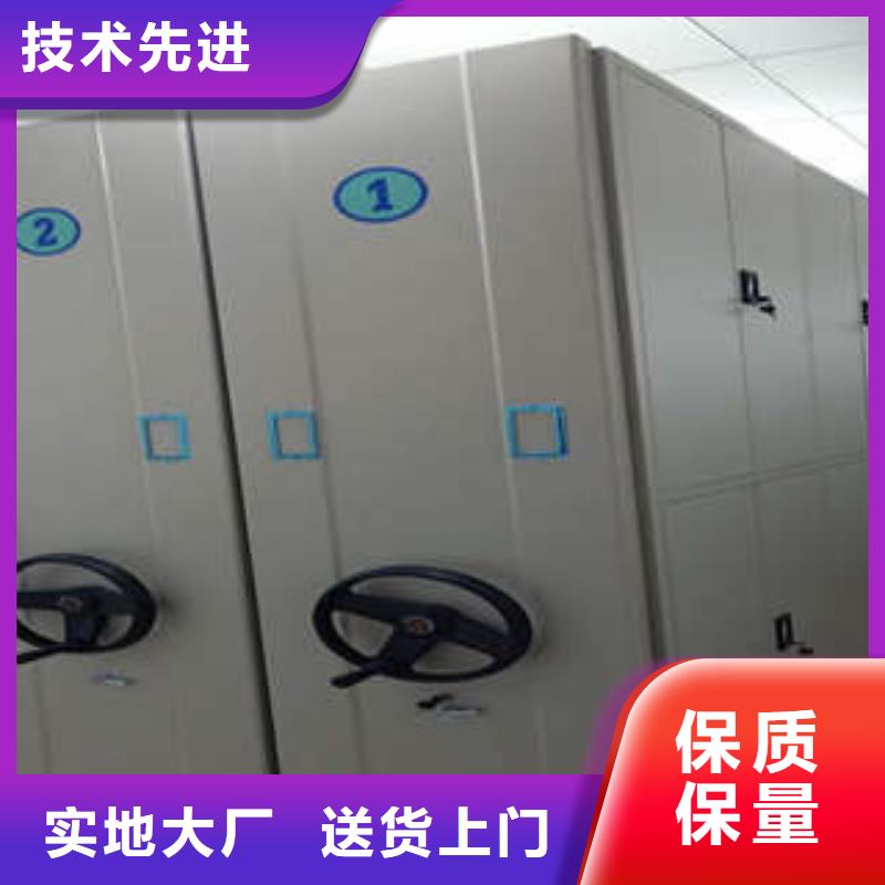 导轨式档案柜经销商凯美办公销售