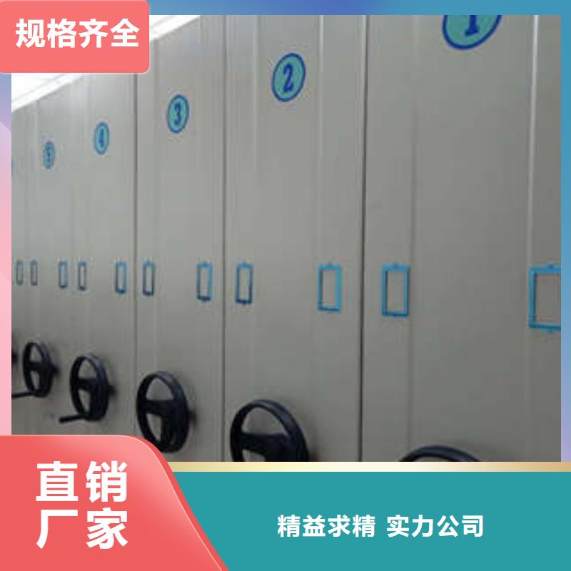档案库密集柜咨询
