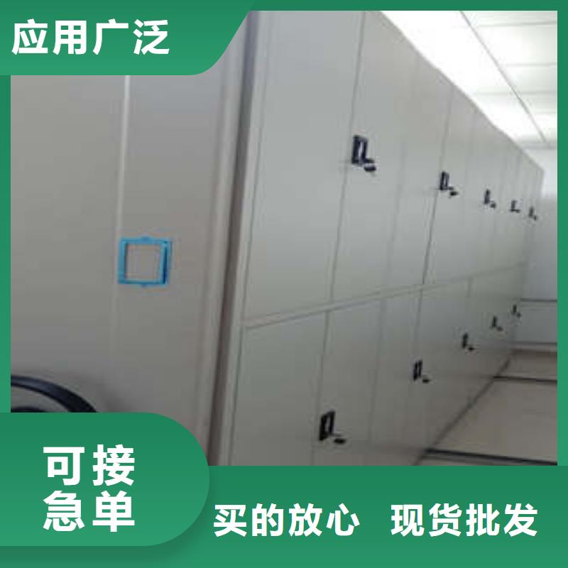 订购移动档案架怎么选？