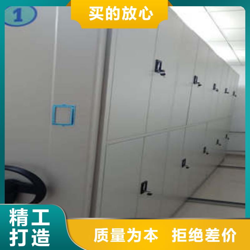 手电动密集架品质优越