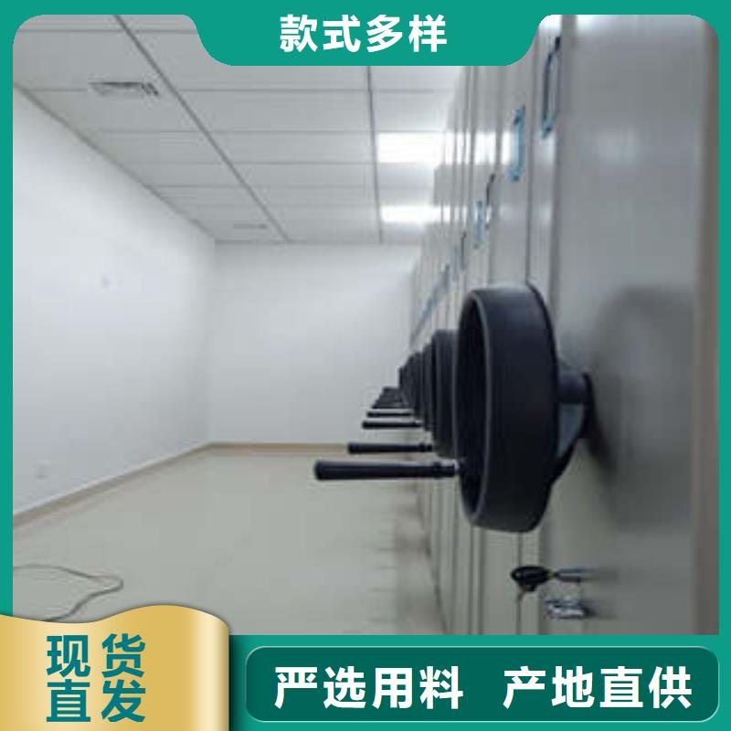 手动型密集柜-实体厂家
