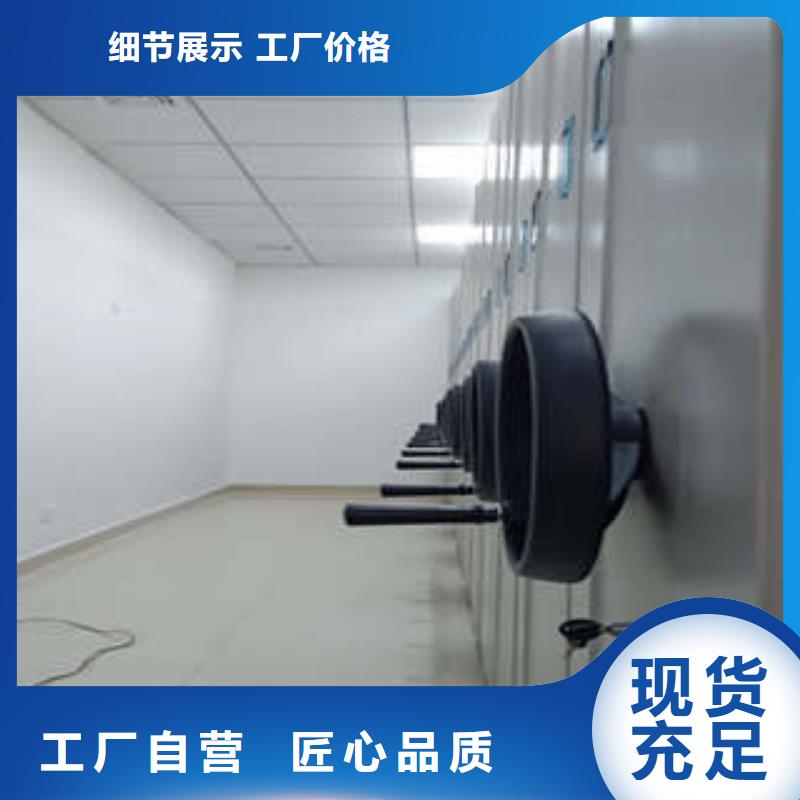 资料档案室密集架的作用