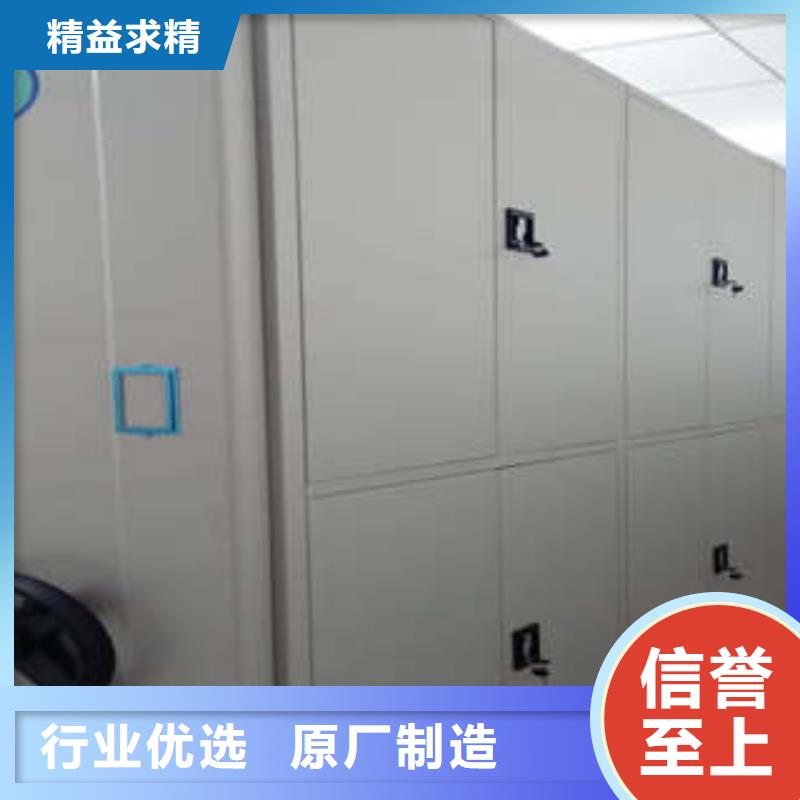 档案室用密集架【质量怎么样】