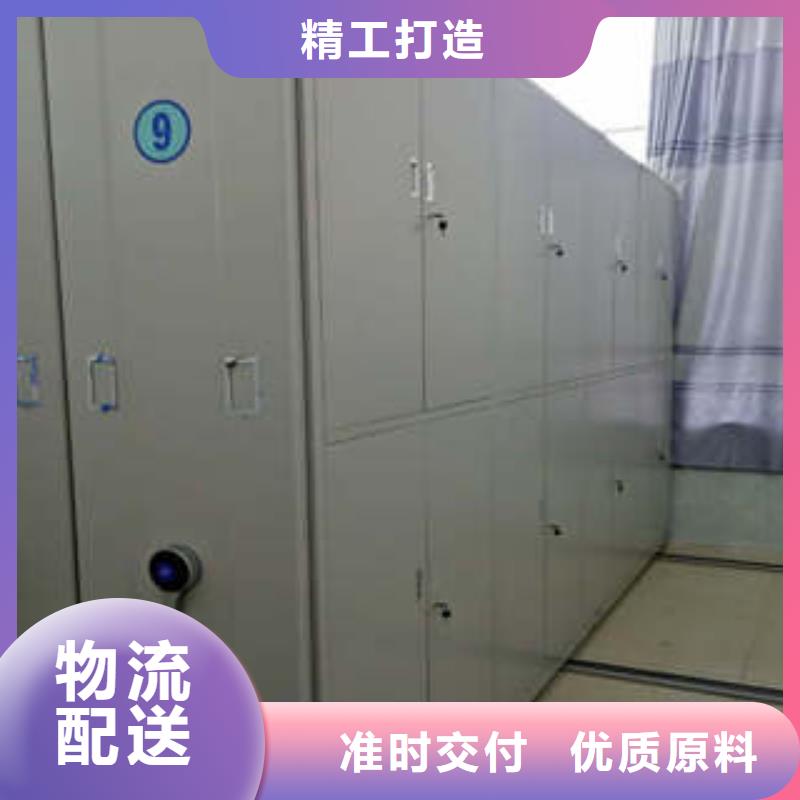 档案室移动密集架定制
