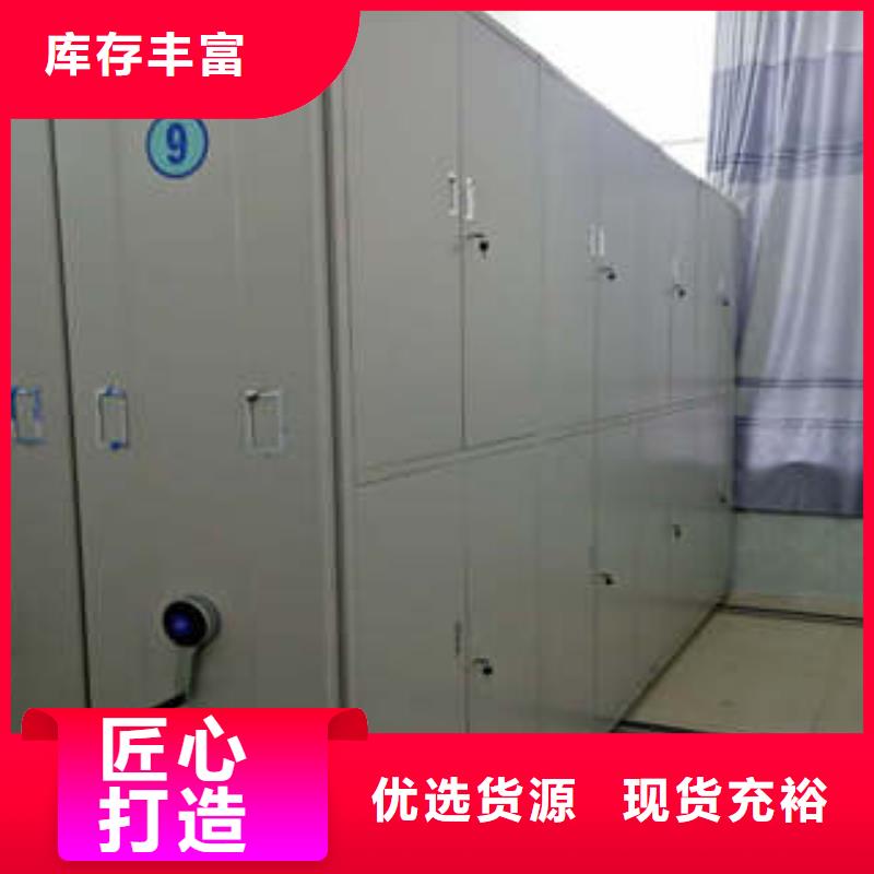 智能控制档案柜厂家促销
