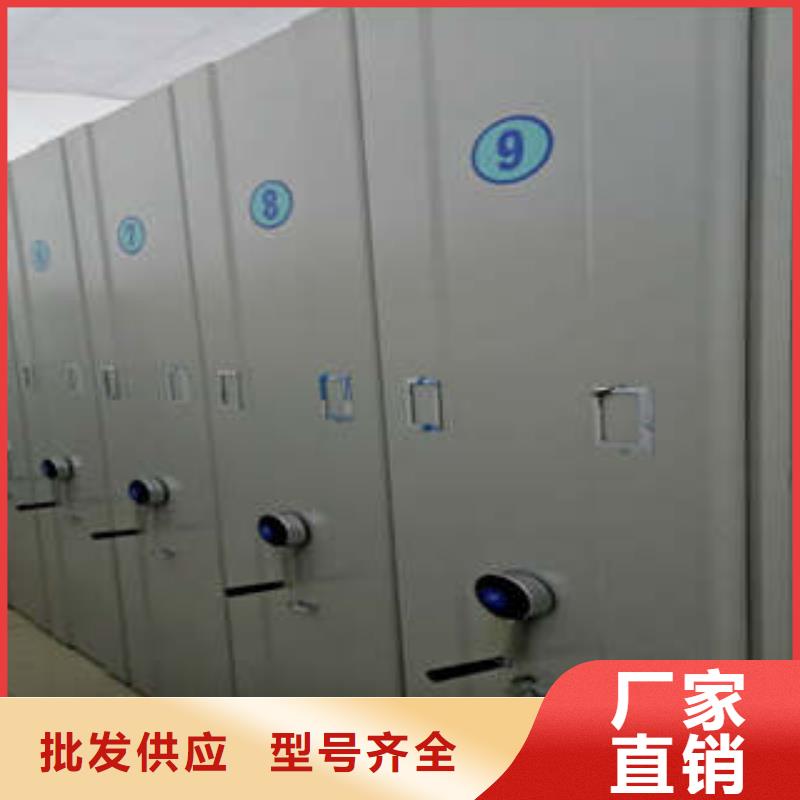 档案室密集架单位新闻