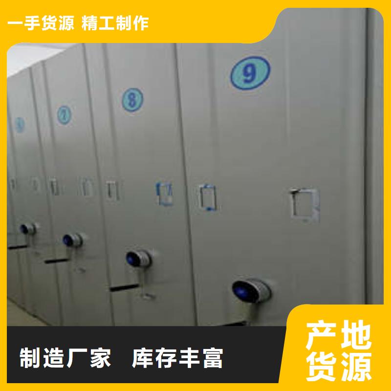 资料档案室密集架的作用