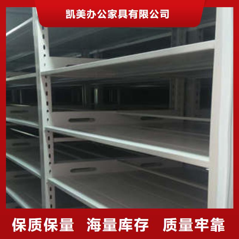 恭请来电【凯美】档案室管理密集架