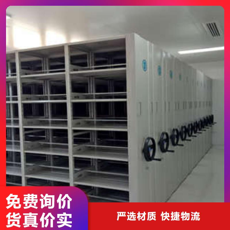 手电动智能密集架、手电动智能密集架生产厂家-质量保证