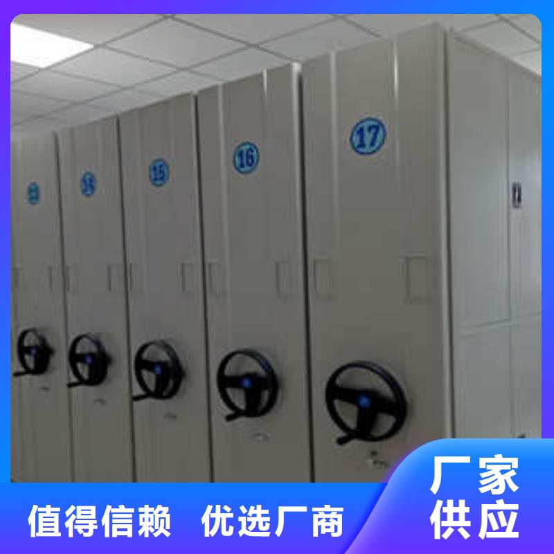 档案室票据档案架图文并茂