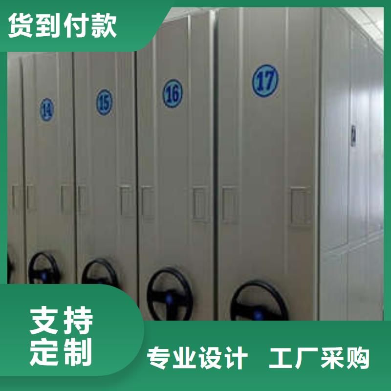 金属密集柜厂家-质量保证