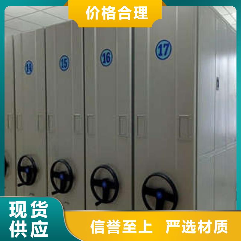 档案室密集架单位新闻