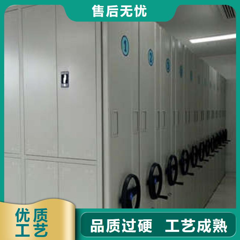 电脑密集架生产销售基地经销