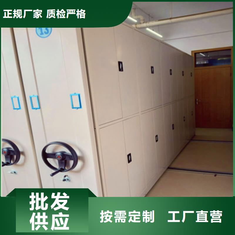 采购移动密集档案架必看-高性价比
