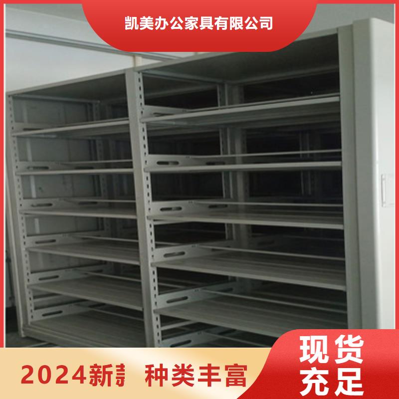 档案资料管理密集柜-档案资料管理密集柜质量有保障