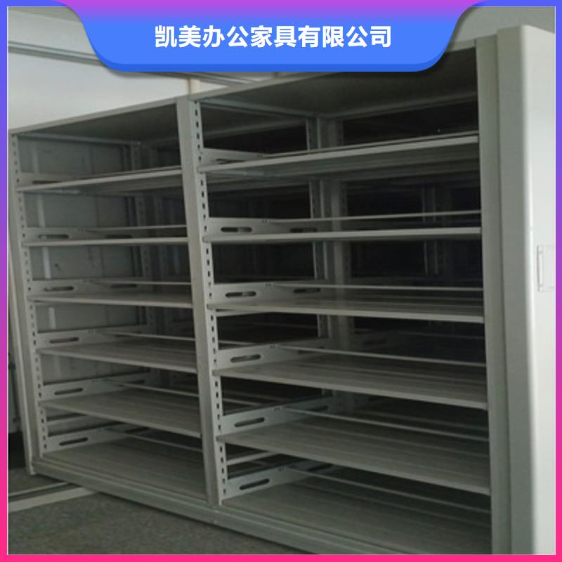 #档案馆电动密集架#-品牌厂家