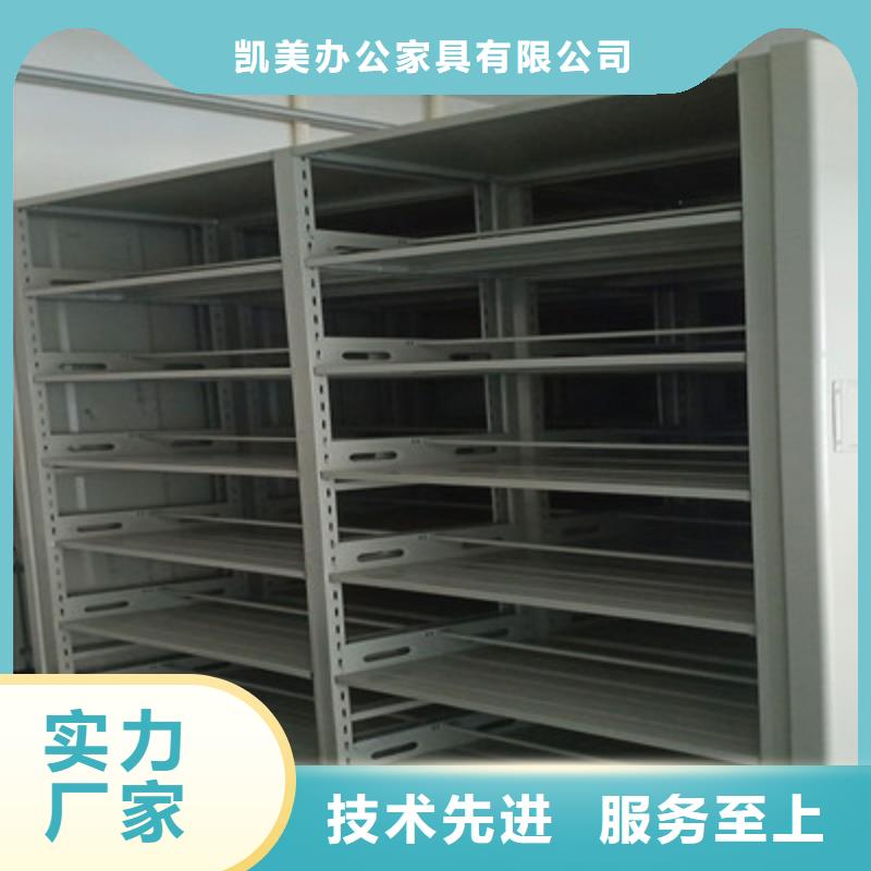 不锈钢密集架地区办事处